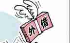 企业借款合同优秀5篇
