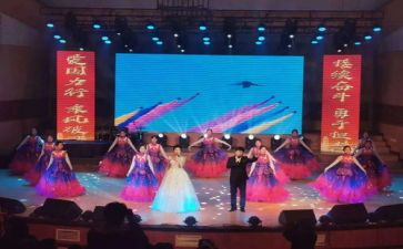 公司节目活动方案策划5篇
