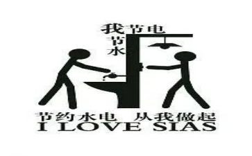 节约章心得体会精选7篇