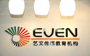 培训机构年度总结8篇