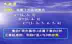 集合教案模板5篇
