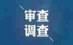 纪检周工作计划优质7篇