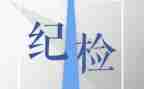 关于学生会纪检部的工作计划6篇