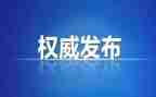 大学纪检部工作总结7篇