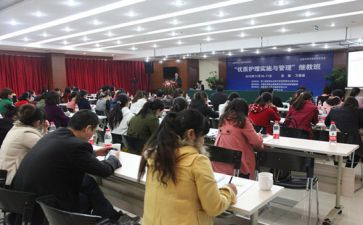 继教网培训心得体会6篇