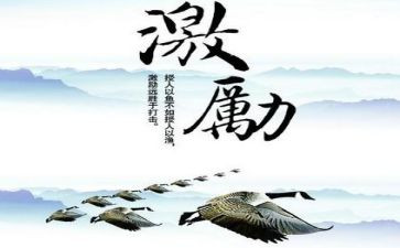 员工激励活动方案5篇