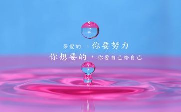 高考激励的演讲稿5篇
