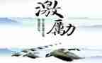 员工激励活动方案5篇