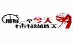 企业激励机制的调查报告7篇