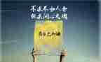 激励团队的演讲稿6篇