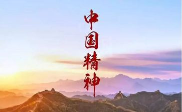 脊梁作文优质8篇