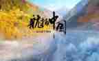 纪录片中国心得体会7篇