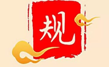 纪律月的演讲稿最新6篇
