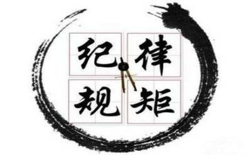 纪律教育月活动方案6篇