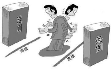纪律教育周心得体会精选8篇