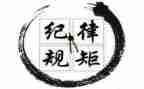 纪律教育月活动方案6篇