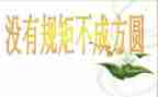 学生纪律工作计划6篇