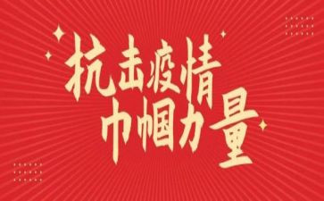 巾帼建功标兵主要事迹5篇