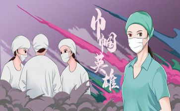 局巾帼建功先进事迹材料8篇