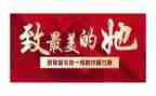 巾帼文明岗先进个人事迹7篇