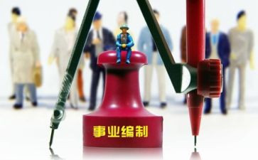 员工晋档个人总结模板8篇