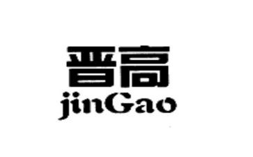 晋高级教师工作总结优秀5篇