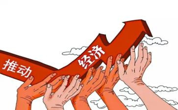 2024经济调查调查报告5篇