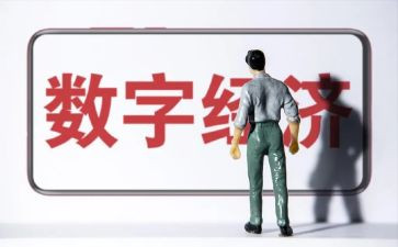 经济办年终个人总结7篇