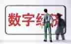 经济办年终个人总结7篇
