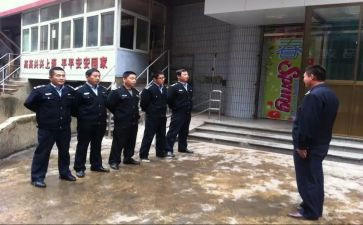 经警工作计划模板5篇