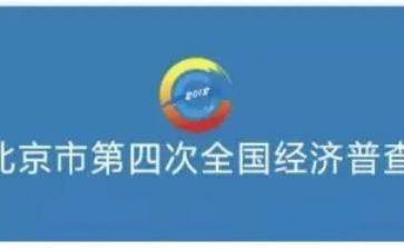 经普工作汇报总结5篇