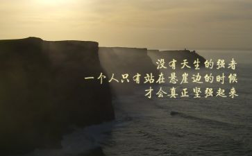 弘扬抗疫精神心得体会800字7篇