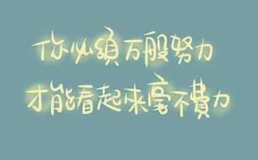 弘扬精神的演讲稿优秀7篇
