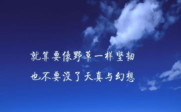 女排精神心得体会8篇