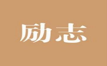 工匠精神劳模精神心得体会5篇