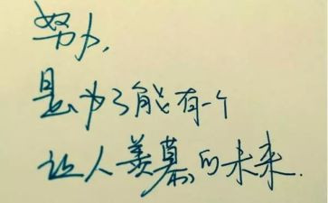 弘扬精神的演讲稿6篇