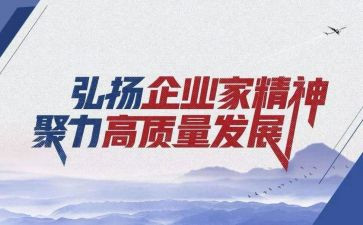 七二精神心得体会精选5篇