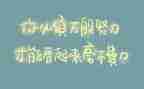 弘扬精神的演讲稿优秀7篇