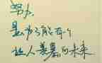 学生工匠精神演讲稿7篇