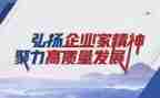写中国精神的演讲稿8篇