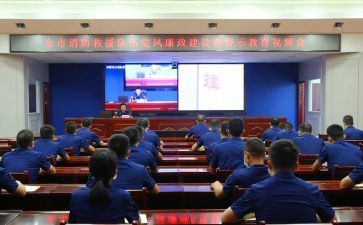 2.警示教育心得体会最新6篇