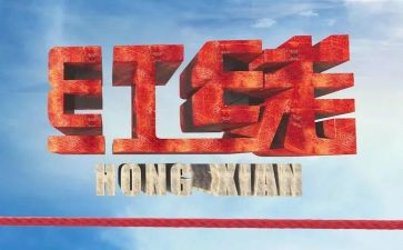 2024警示教育心得参考8篇