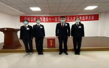 竞选队干部的演讲稿范文8篇