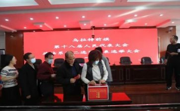 竞选院团委演讲稿最新6篇