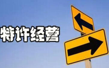 经营科年度总结最新5篇
