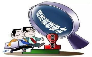 经责述职报告模板6篇