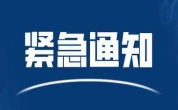 紧急救援的观后感6篇