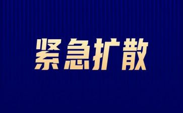 紧急救援的观后感模板5篇