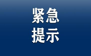 紧急救护心得体会6篇