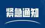 紧急救援的观后感6篇